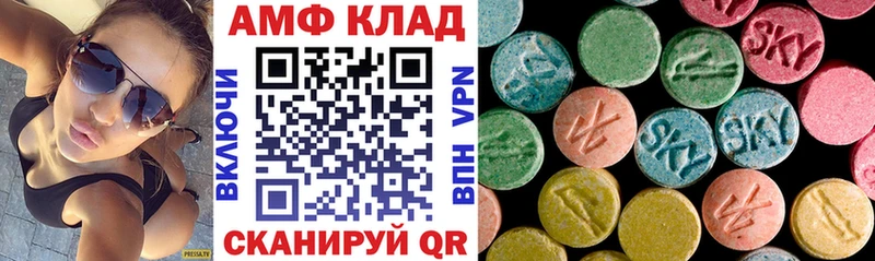 АМФ VHQ Мостовской