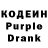 Кодеиновый сироп Lean напиток Lean (лин) Anatoliy Meev
