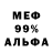 Метадон белоснежный Rebecca Guidos