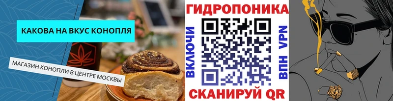 купить наркотики цена  Мостовской  Cannafood конопля 