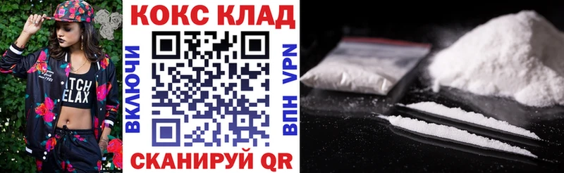 Cocaine FishScale Мостовской