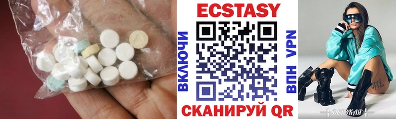 Экстази XTC где найти Мостовской