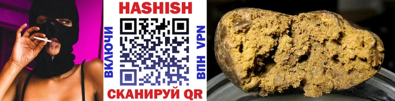 Гашиш AMNESIA HAZE  darknet Telegram  Мостовской 