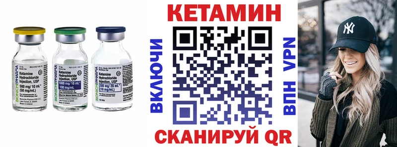 КЕТАМИН ketamine  ОМГ ОМГ сайт  Мостовской  как найти наркотики 