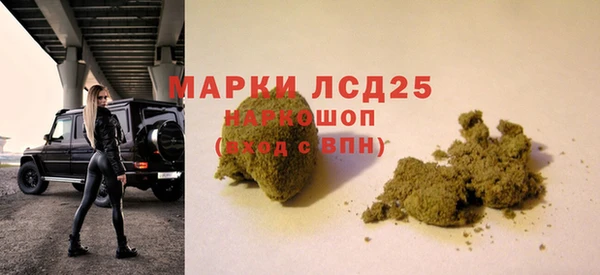 герыч Абаза