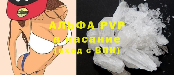 герыч Абаза
