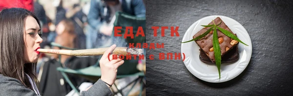 прущая мука Абдулино