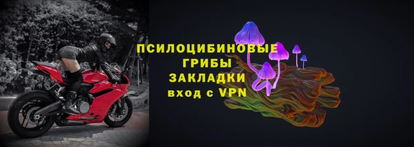 герыч Абаза