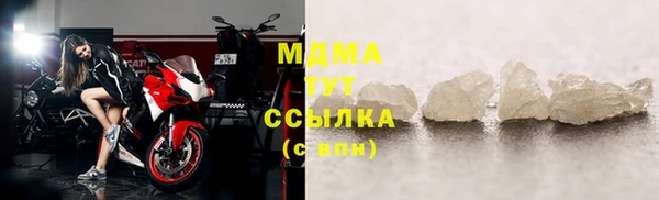 герыч Абаза