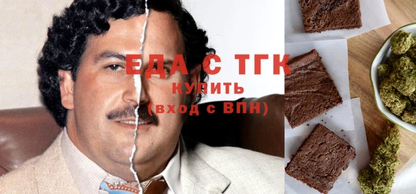 прущая мука Абдулино