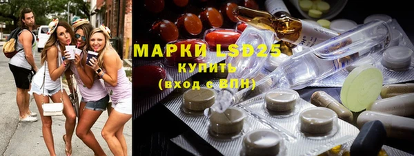 герыч Абаза