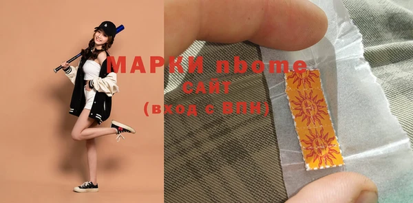 герыч Абаза