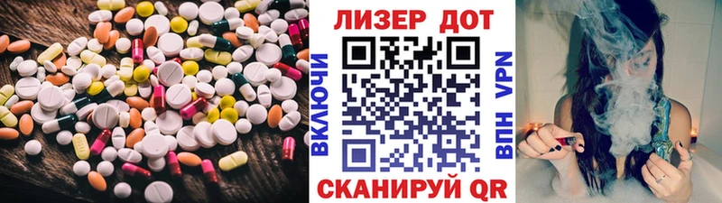 ЛСД экстази кислота  где можно купить   Мостовской 