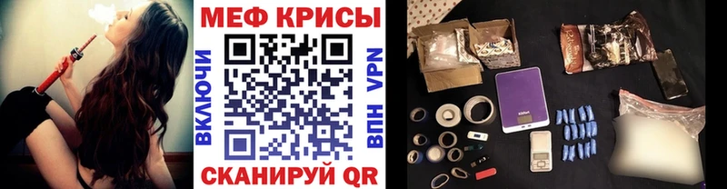 МЕФ VHQ Мостовской