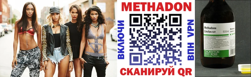 Метадон белоснежный наркотики MEGA ссылка Мостовской