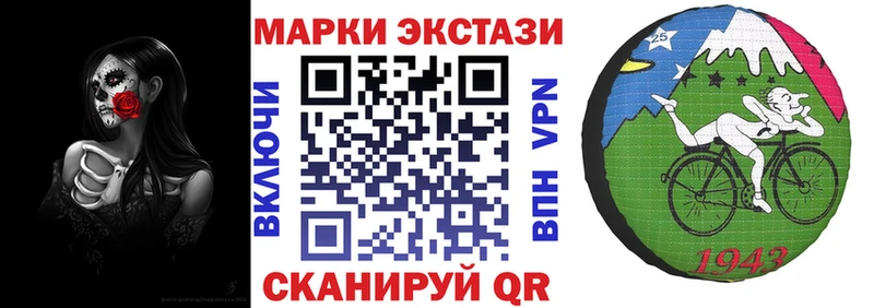 Марки N-bome 1500мкг  кракен вход  Мостовской  магазин продажи наркотиков 