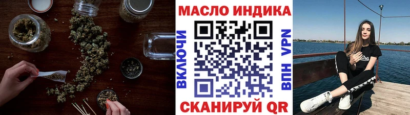Дистиллят ТГК вейп  Мостовской 